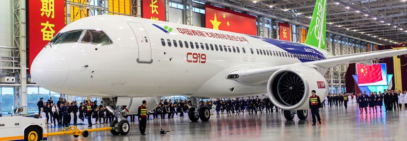 China Southern Airlines orders 100 C919s