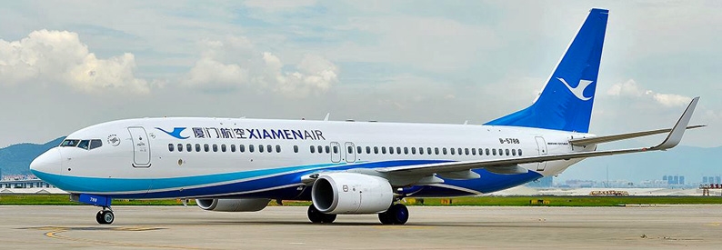Xiamen Air  World Airline News
