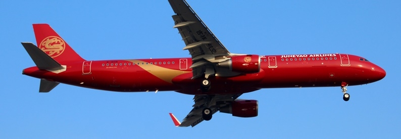 Juneyao Airlines Airbus A321-200