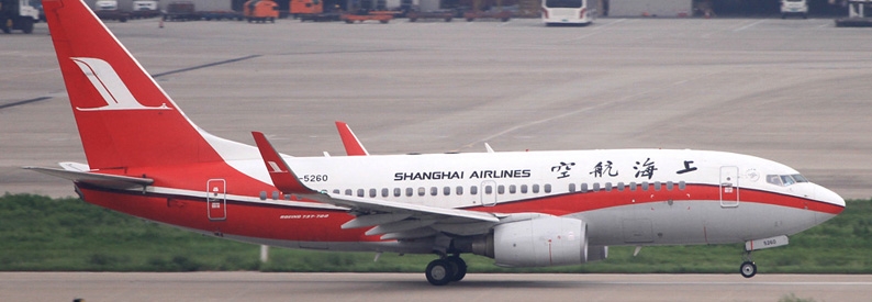 Shanghai Airlines increases capital to ¥10bn