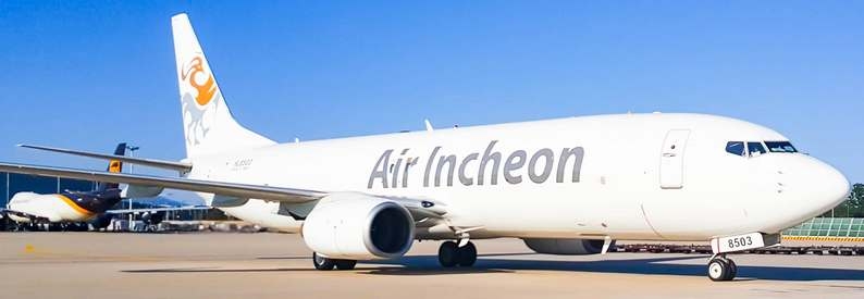 Air Incheon inks basic agreement on Asiana cargo sale terms - ch-aviation