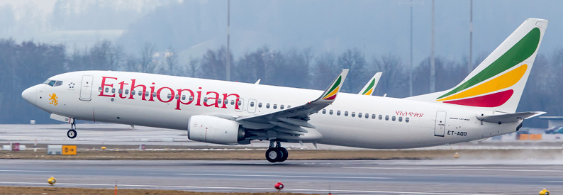 ethiopian airlines lost baggage claim